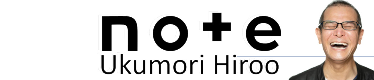 note à Kumamoto : Kobato Special