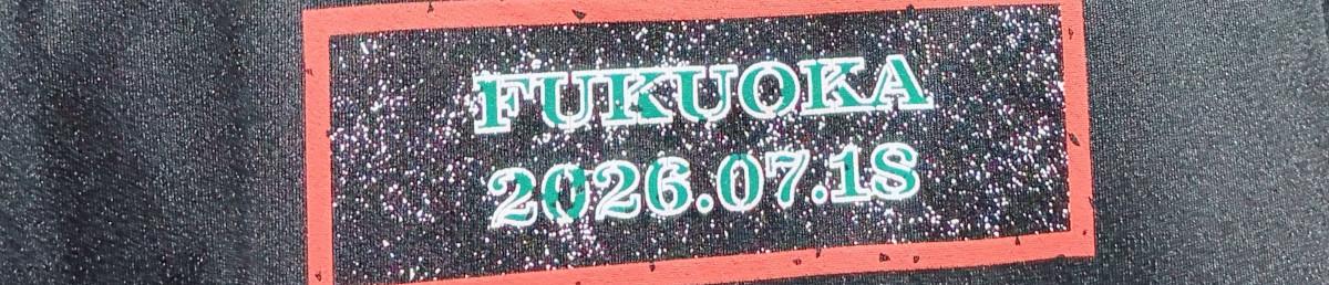 『WDBM 2026 』Day 16 : Fukuoka