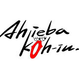 Ah ieba köh-iu. (あぁ言えばこう言う。)