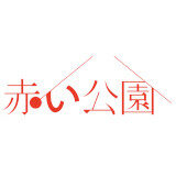 akai koen